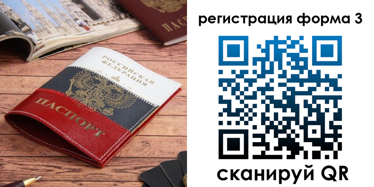 найти адрес прописки в Коммунаре
